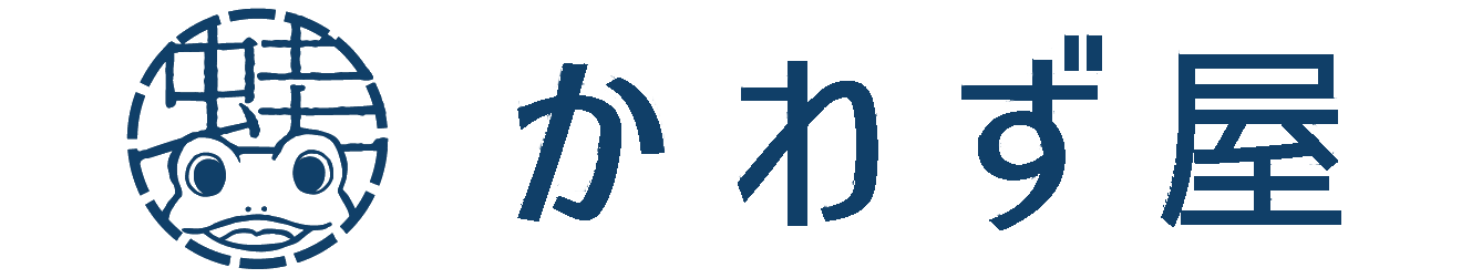 水まわりのかわず屋